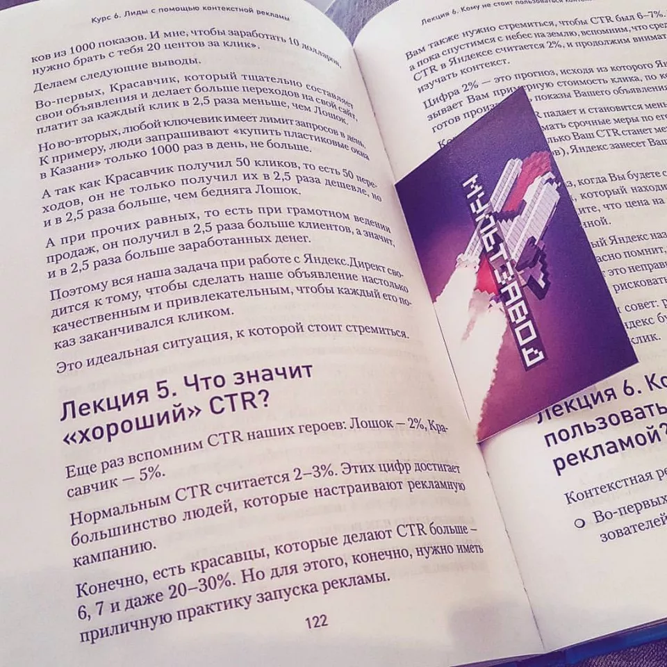 Современные книги в Нарьян-Маре пишут для детей