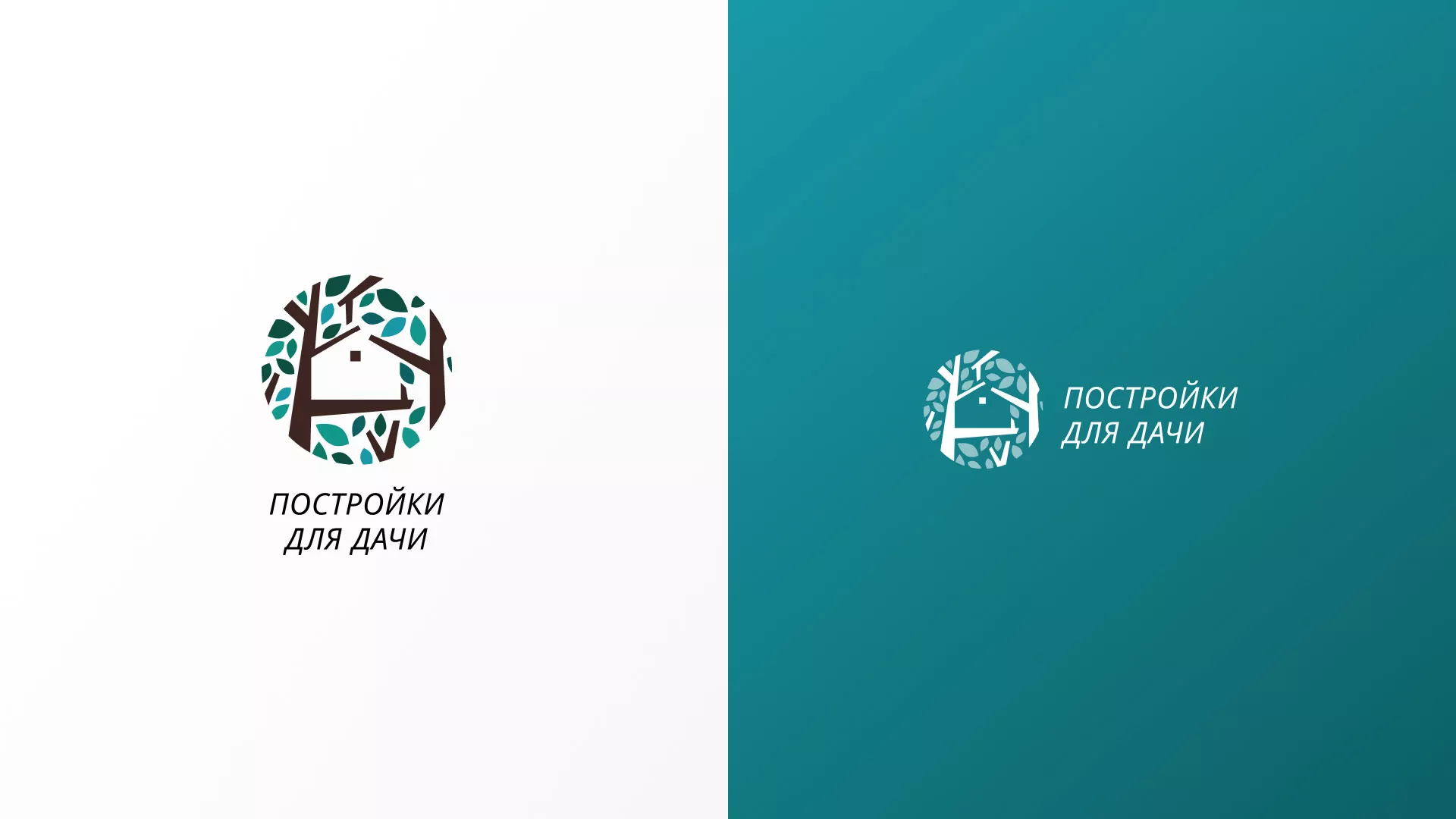 Создание логотипа компании «Постройки для дачи» в Нарьян-Маре