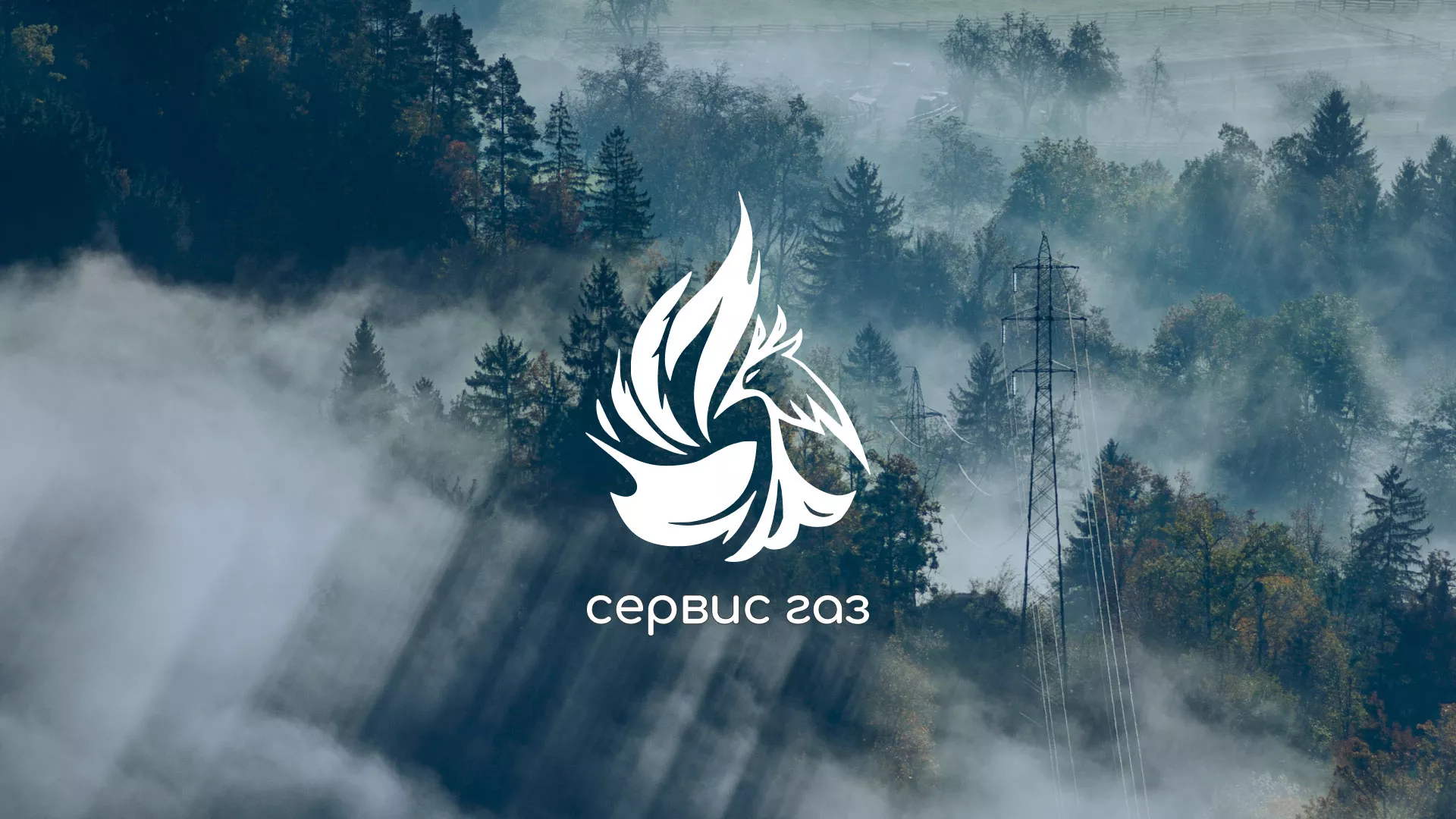 Создание сайта компании «Сервис газ» в Нарьян-Маре