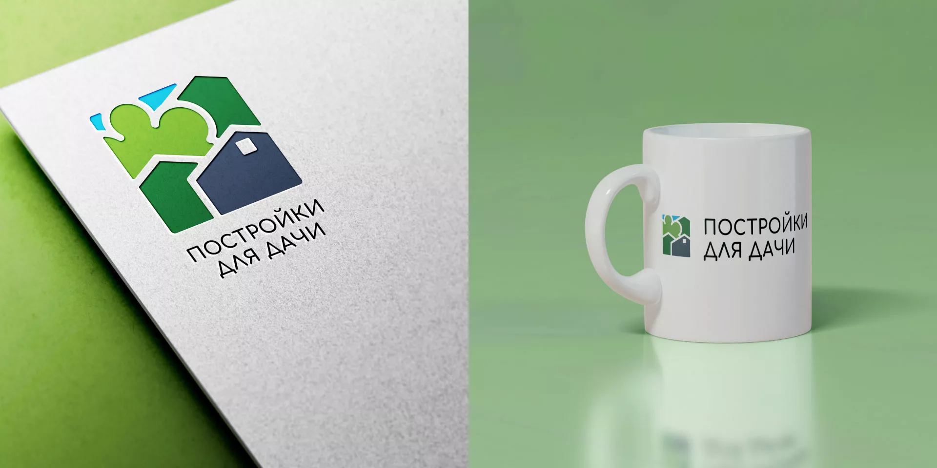 Разработка логотипа в Нарьян-Маре для компании «Постройки для дачи»