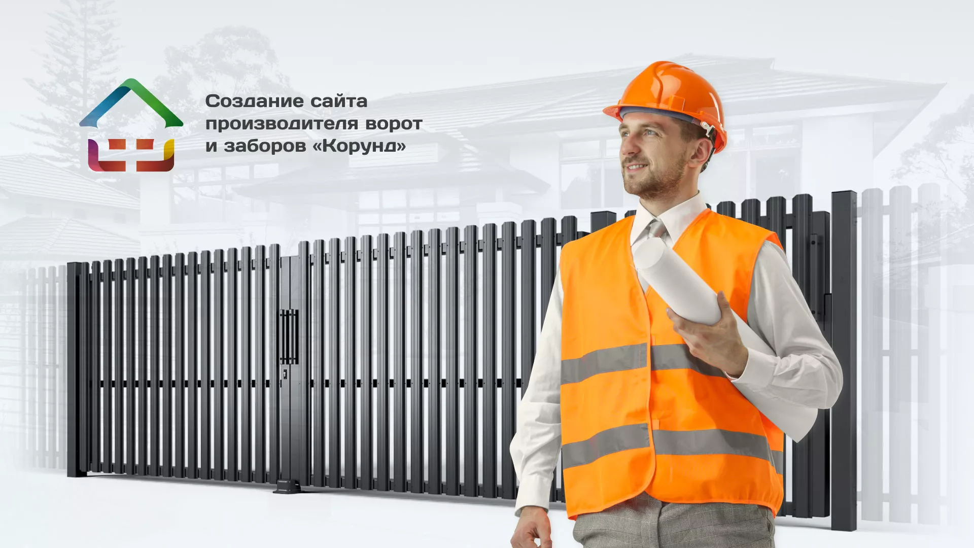 Разработка сайта производственной компании «Корунд» в Нарьян-Маре