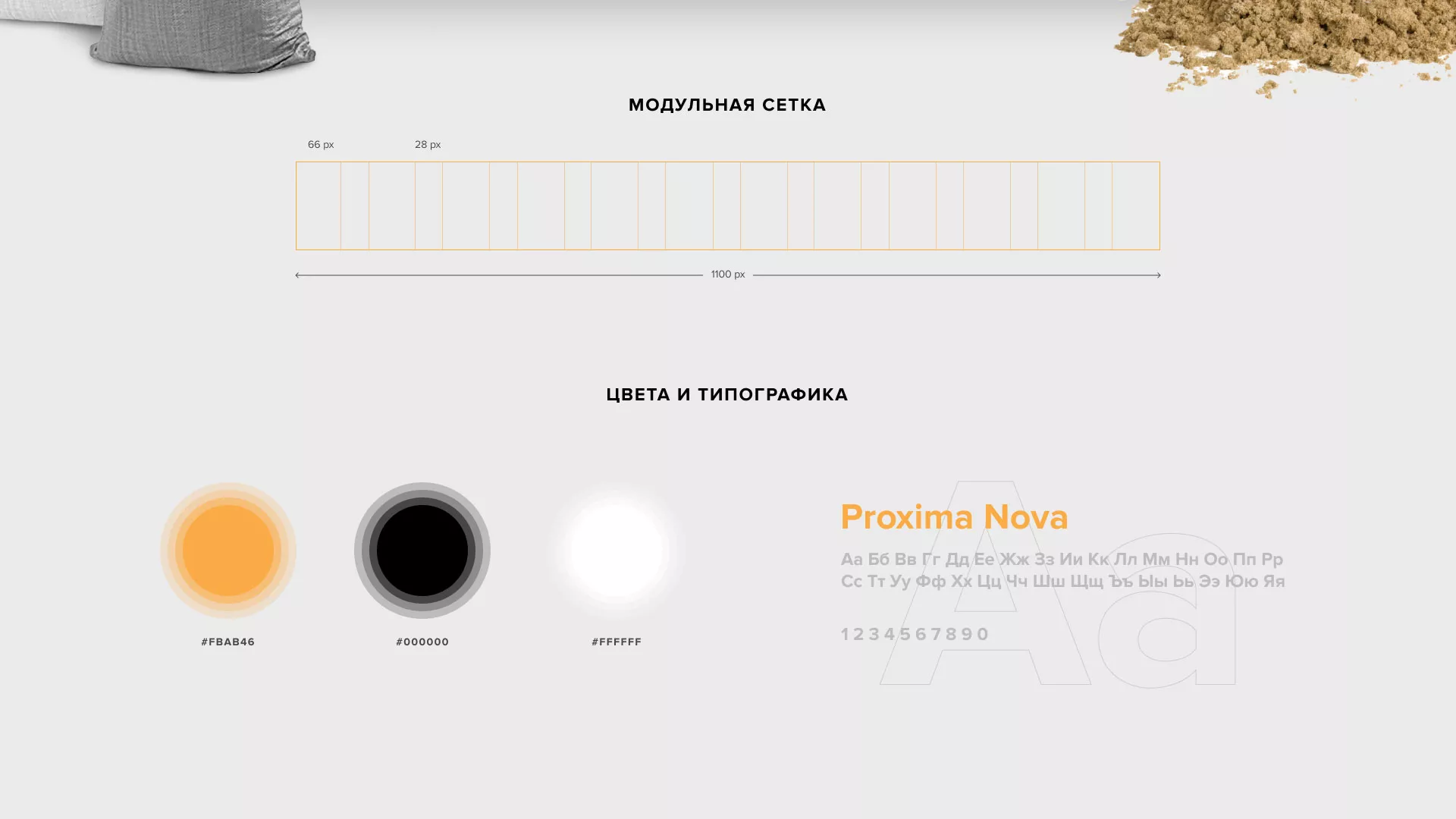 Разработка сайта по продаже нерудных материалов «Карьер» в Нарьян-Маре