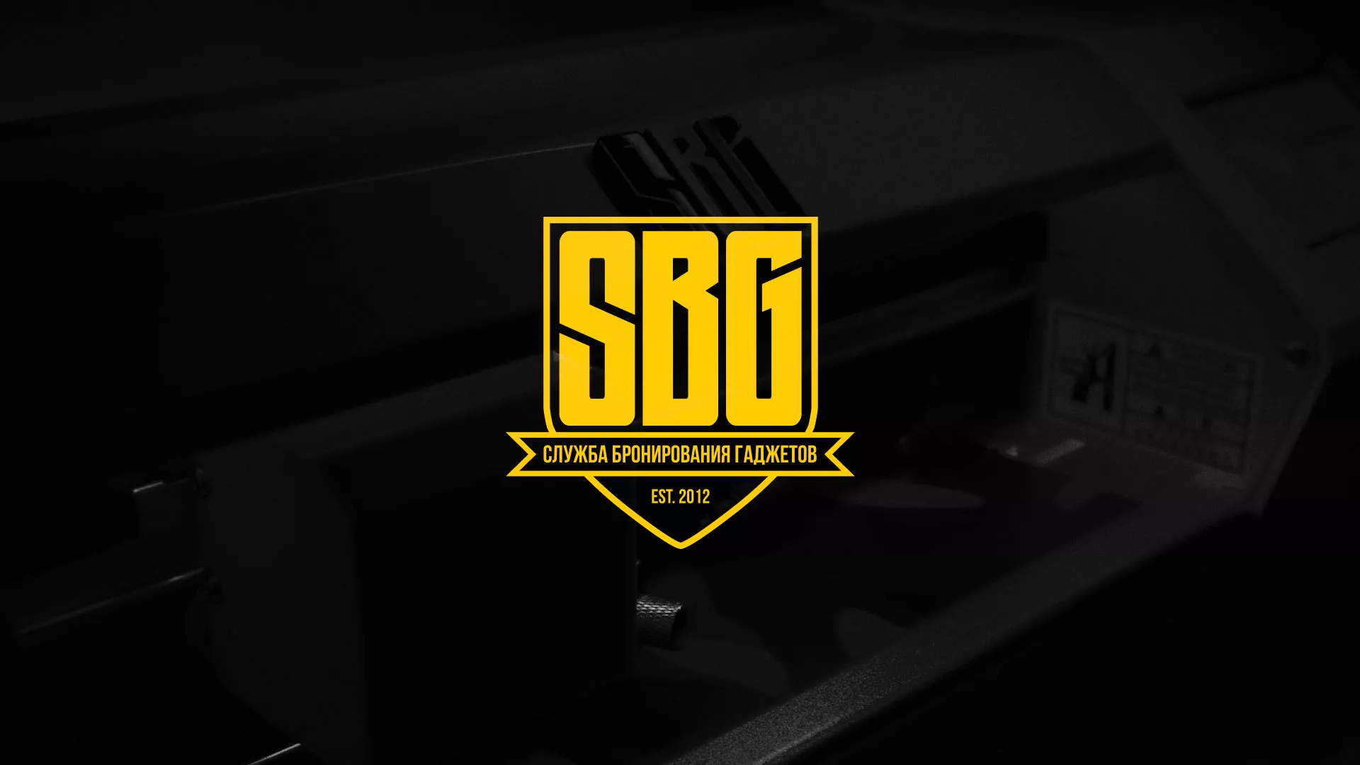 Разработка лендинга «Службы бронирования гаджетов» в Нарьян-Маре