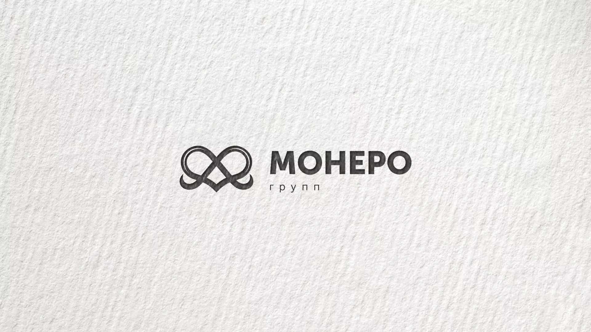 Создание логотипа компании «Монеро групп» в Нарьян-Маре