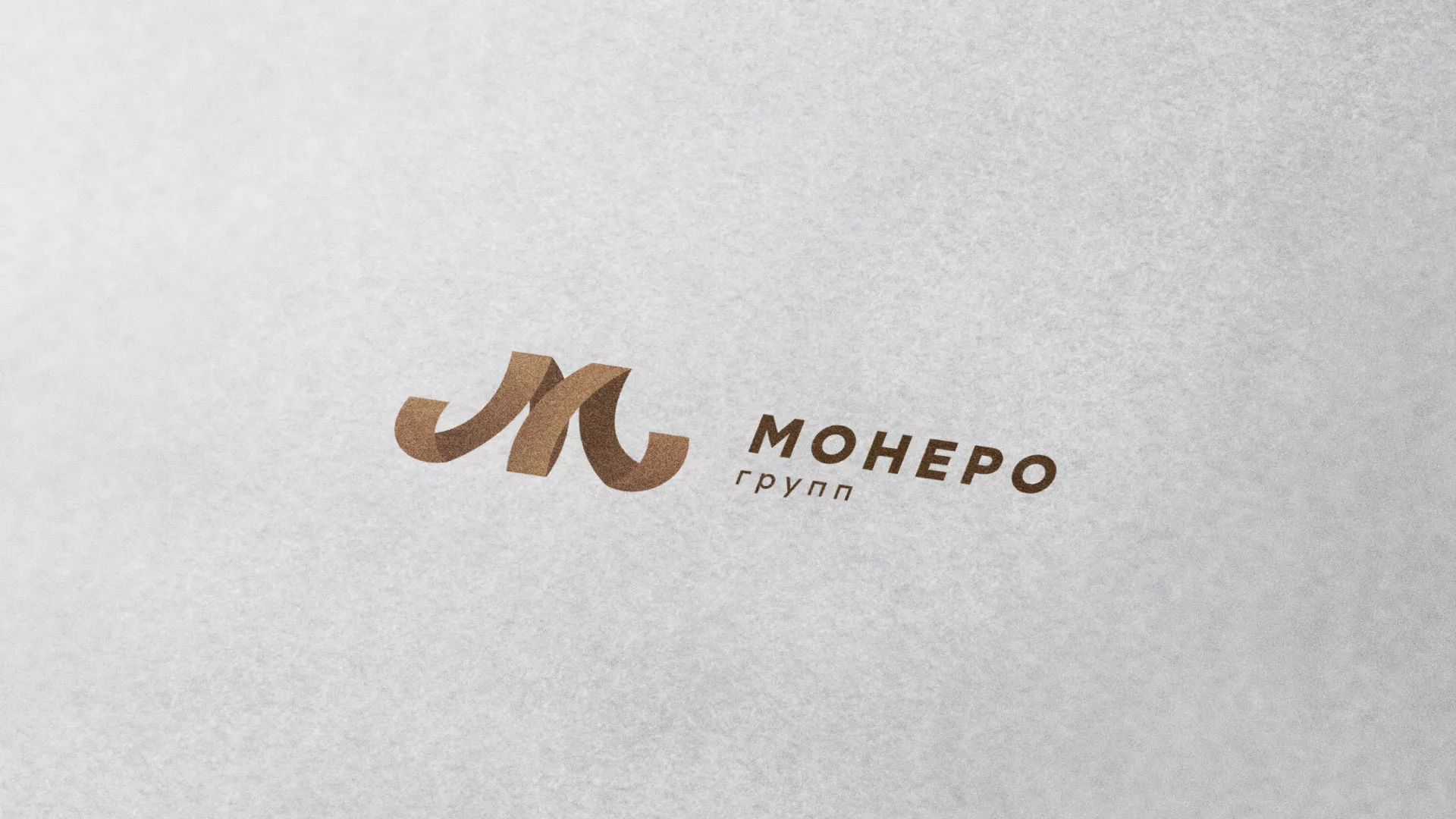 Разработка логотипа для компании «Монеро групп» в Нарьян-Маре