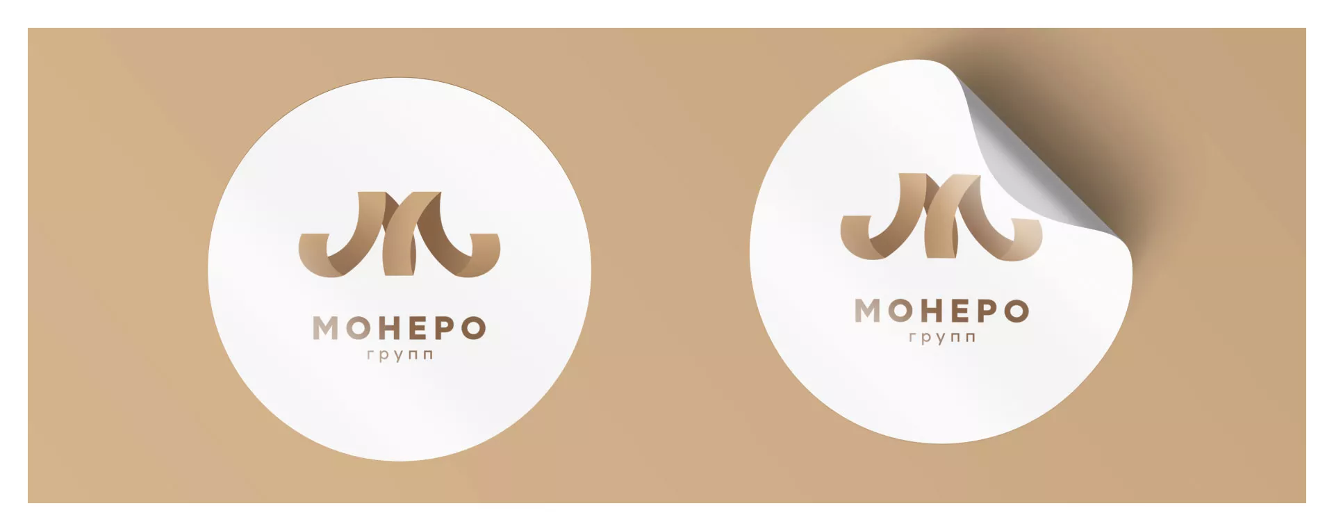 Разработка логотипа для компании «Монеро групп» в Нарьян-Маре