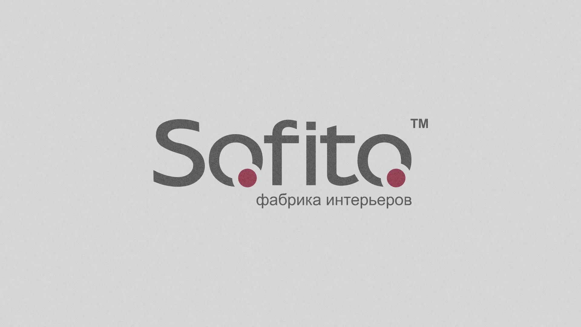 Создание сайта по натяжным потолкам для компании «Софито» в Нарьян-Маре