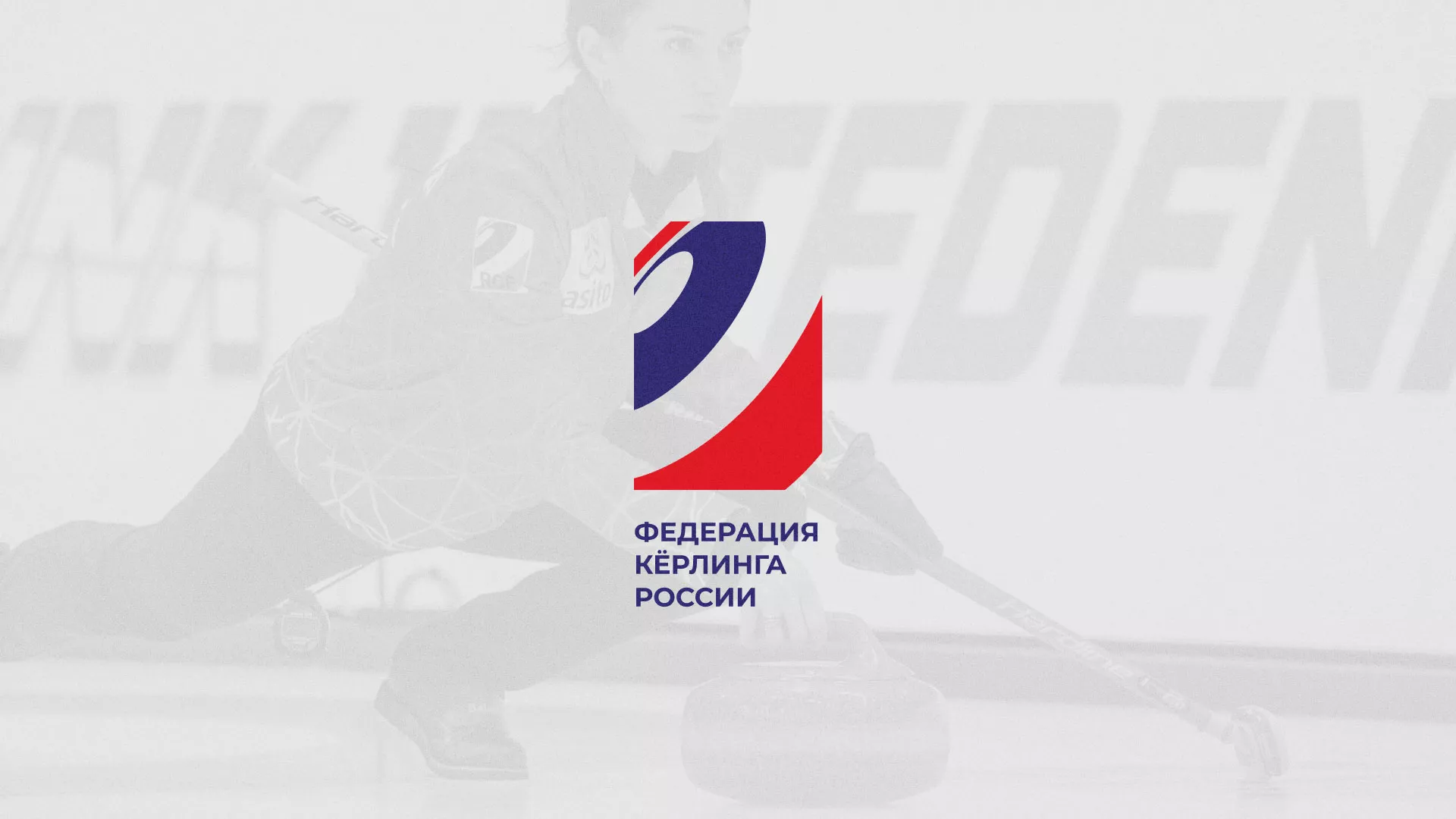 История о том, как мы делали в Нарьян-Маре модуль онлайн-записи для ФКР