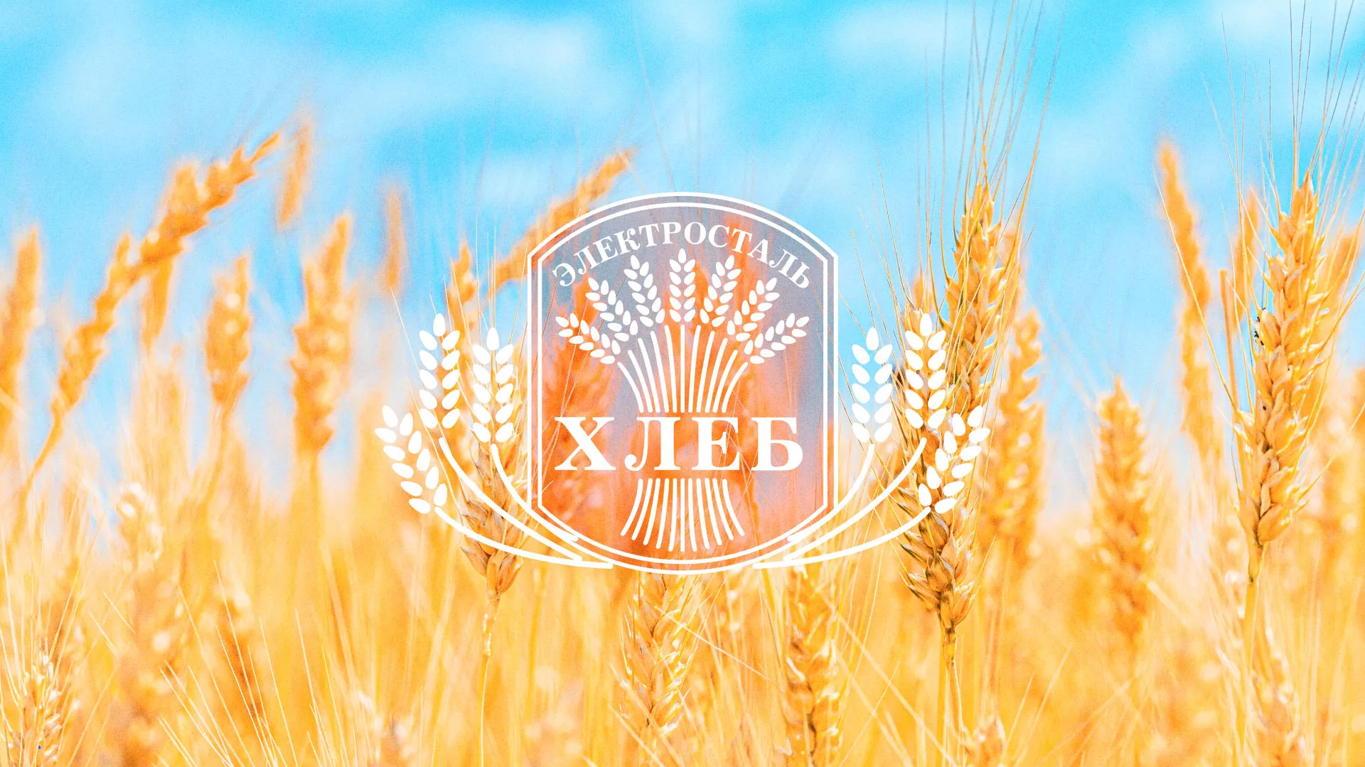 Создание сайта для хлебзавода в Нарьян-Маре