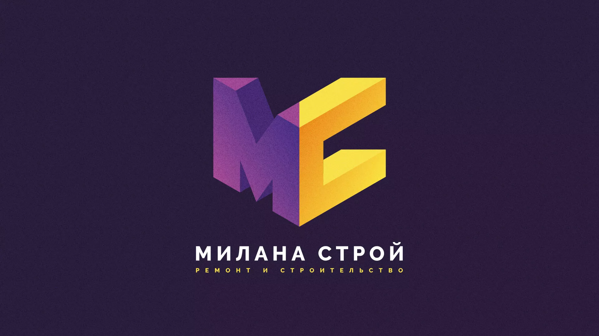 Разработка сайта строительной компании «Милана-Строй» в Нарьян-Маре