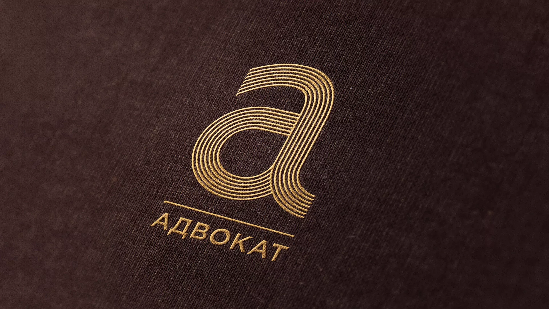 Разработка логотипа для коллегии адвокатов в Нарьян-Маре