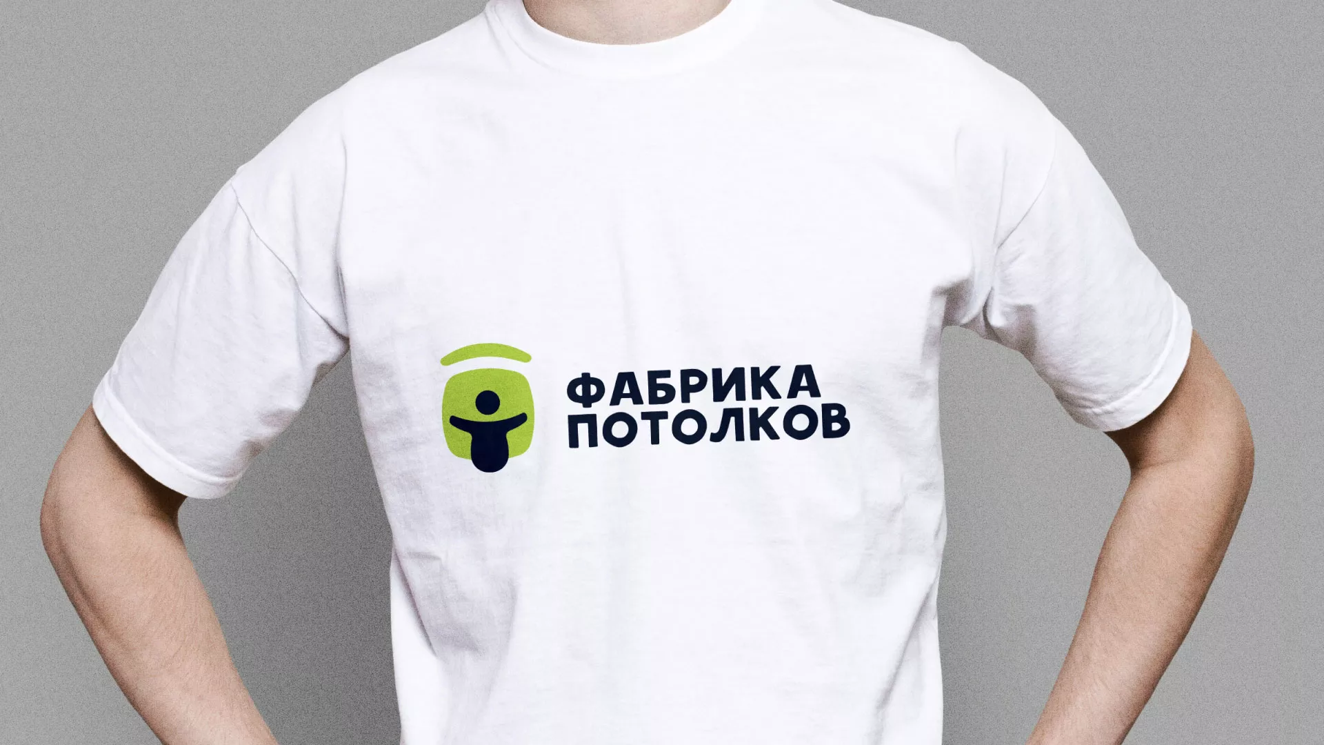 Разработка фирменного стиля для фабрики натяжных потолков в Нарьян-Маре