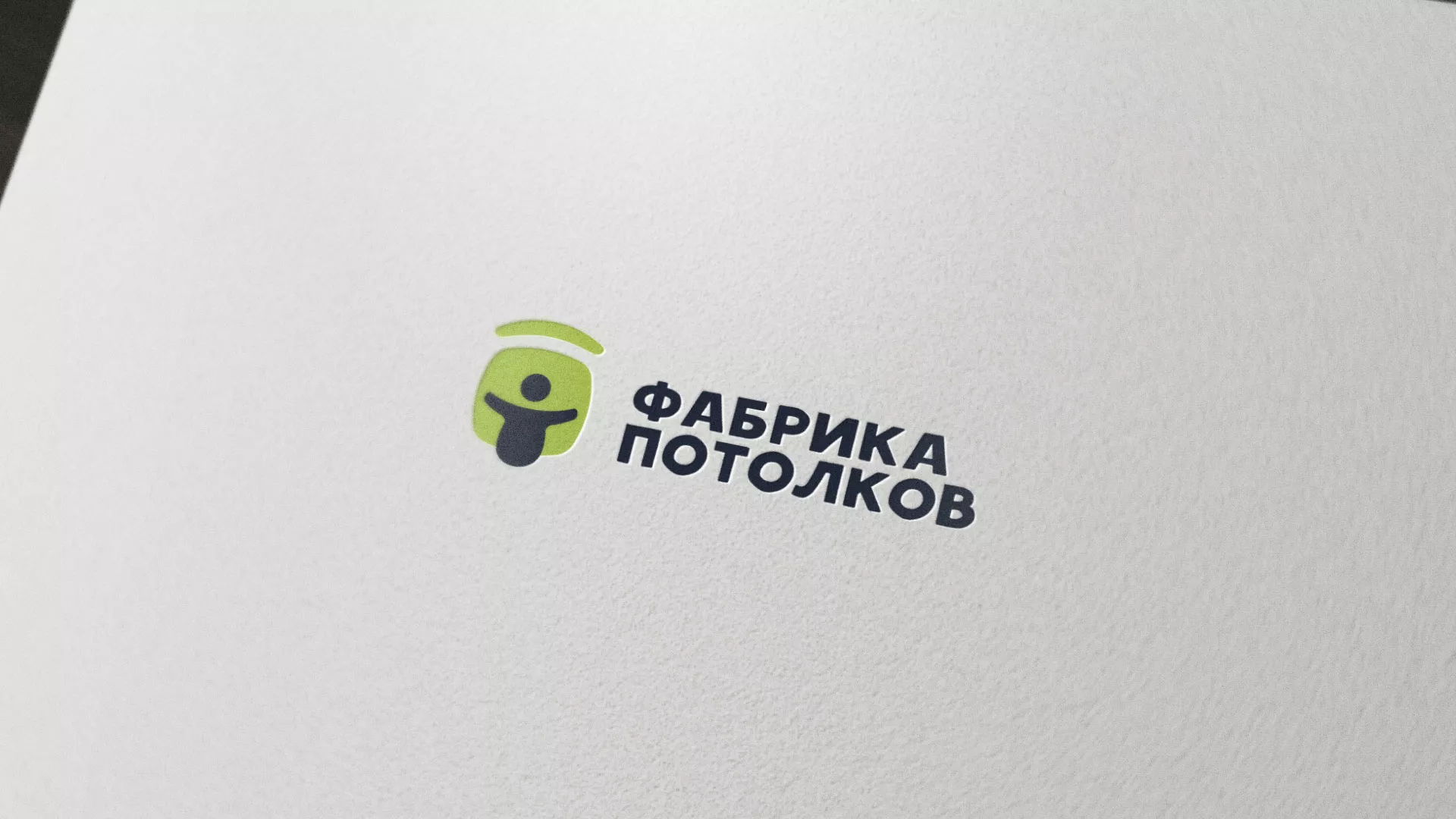 Разработка логотипа для производства натяжных потолков в Нарьян-Маре