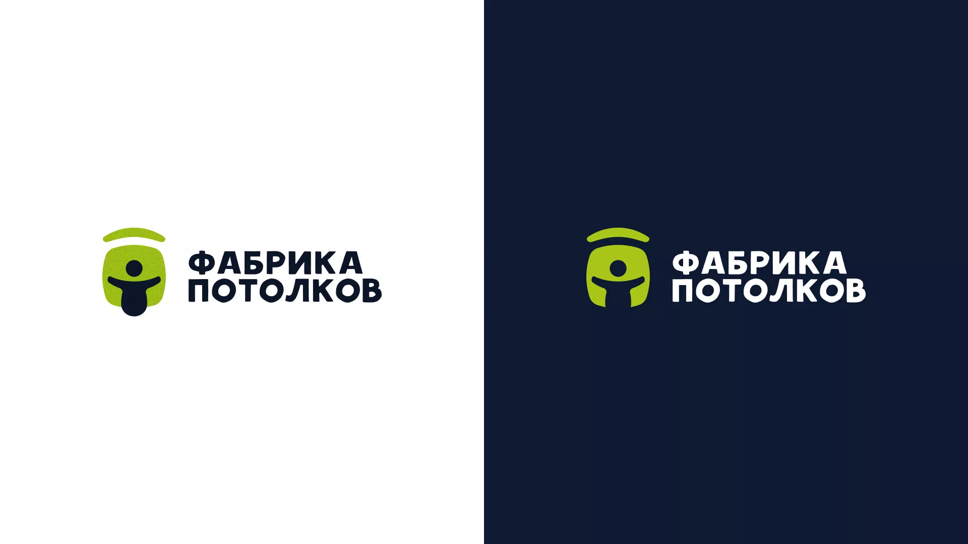 Разработка логотипа для производства натяжных потолков в Нарьян-Маре